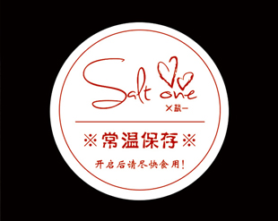 不干膠標簽設(shè)計