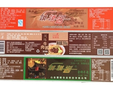 食品瓶貼標(biāo)簽